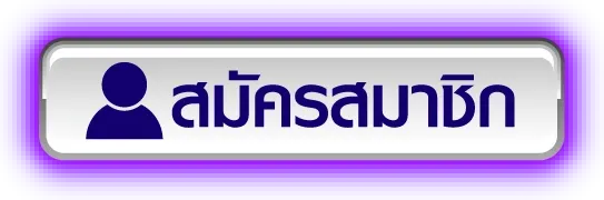 มีเฮ168