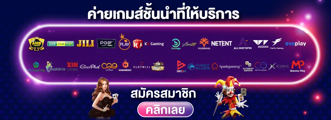 มีเฮ168