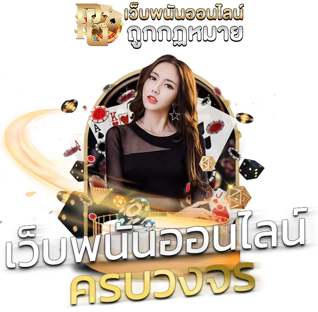 มีเฮ1688