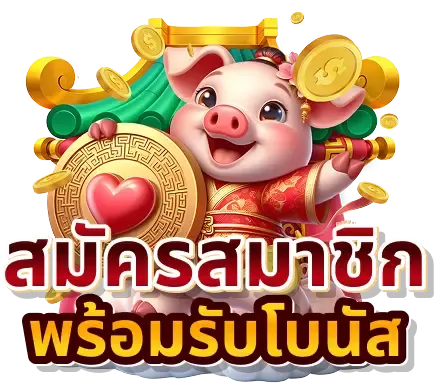 มีเฮ168 wallet เข้าสู่ระบบ