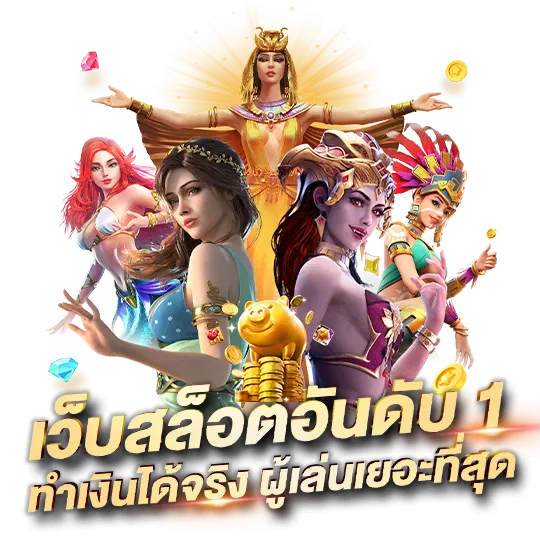 สมาย168